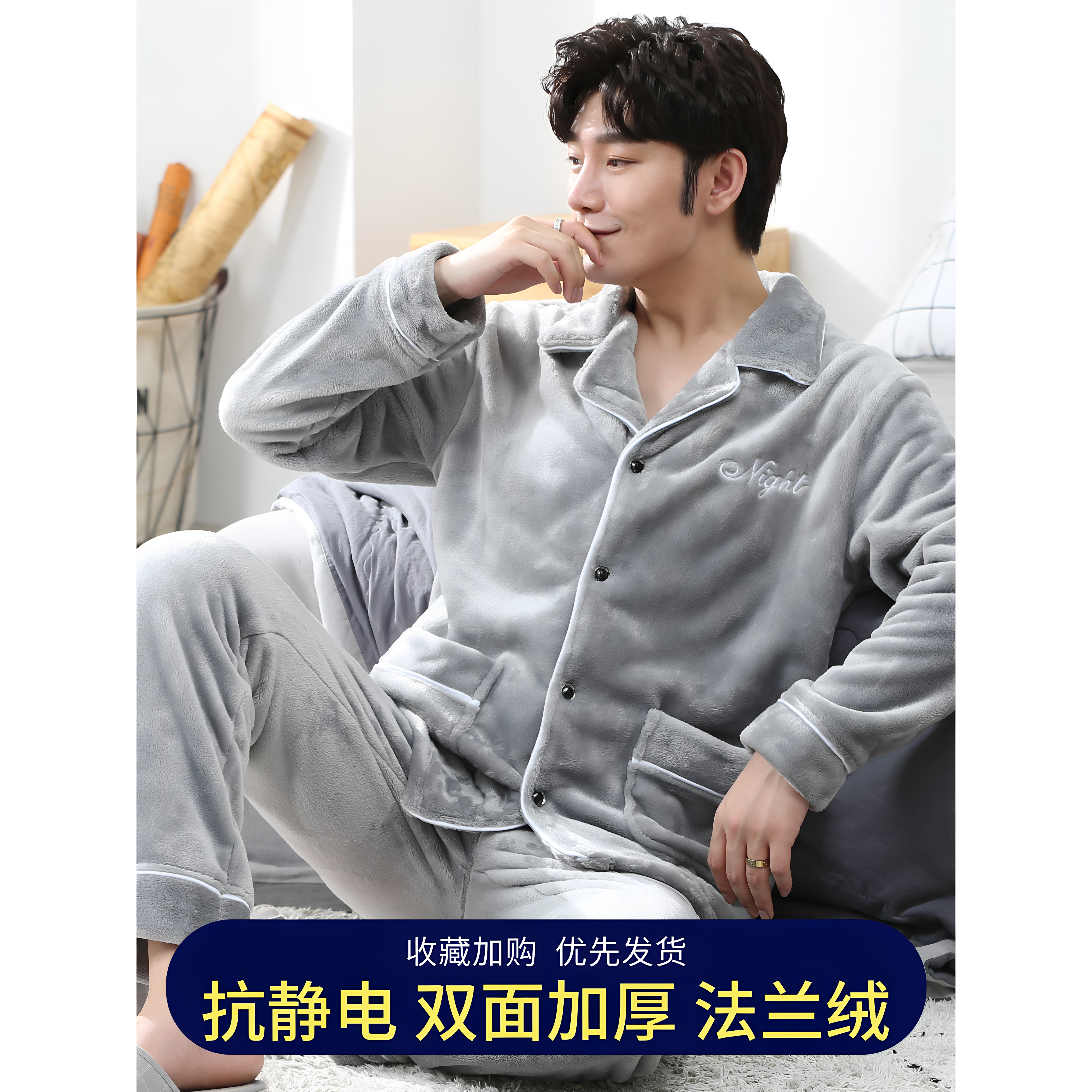 全棉纯棉男士睡衣男秋冬季加绒加睡衣/家居服套装