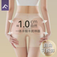 3D蜜桃臀丰臀丰胯提臀裤 冰丝打底裤 无痕增胯宽内裤 女翘臀垫安全裤