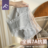 女生三角裤 纯棉内裤 女士7A抗菌透气全棉裆中腰无痕蕾丝边性感新款