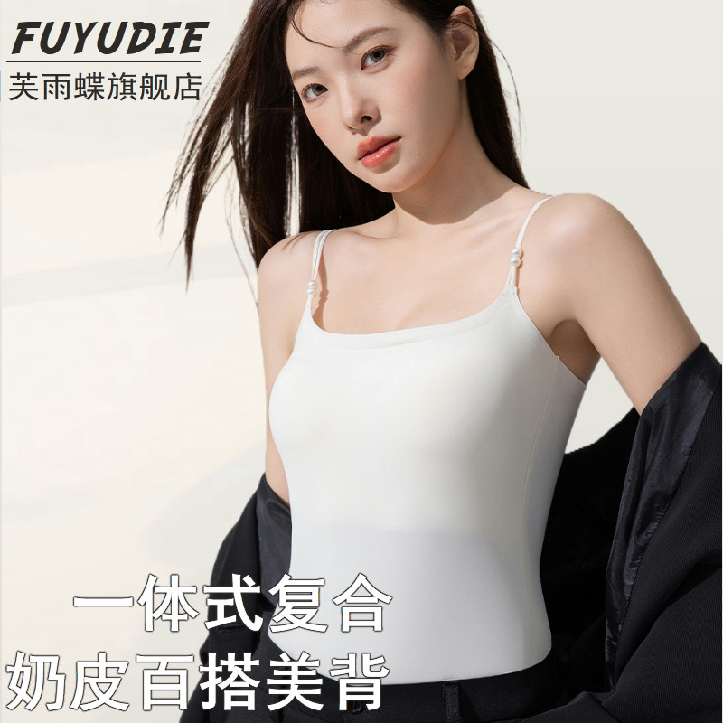 法式香氛美背背心无痕内衣女士性感吊带内搭免穿文胸打底无袖上衣