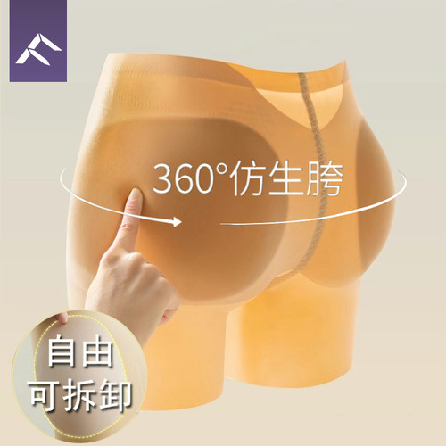 网红明星的美臀神器 高腰收腹 自然薄款提臀