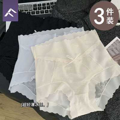 裸感奶皮内裤女冰丝超薄蕾丝收腹提臀桑蚕丝裆高腰包臀新款2025年