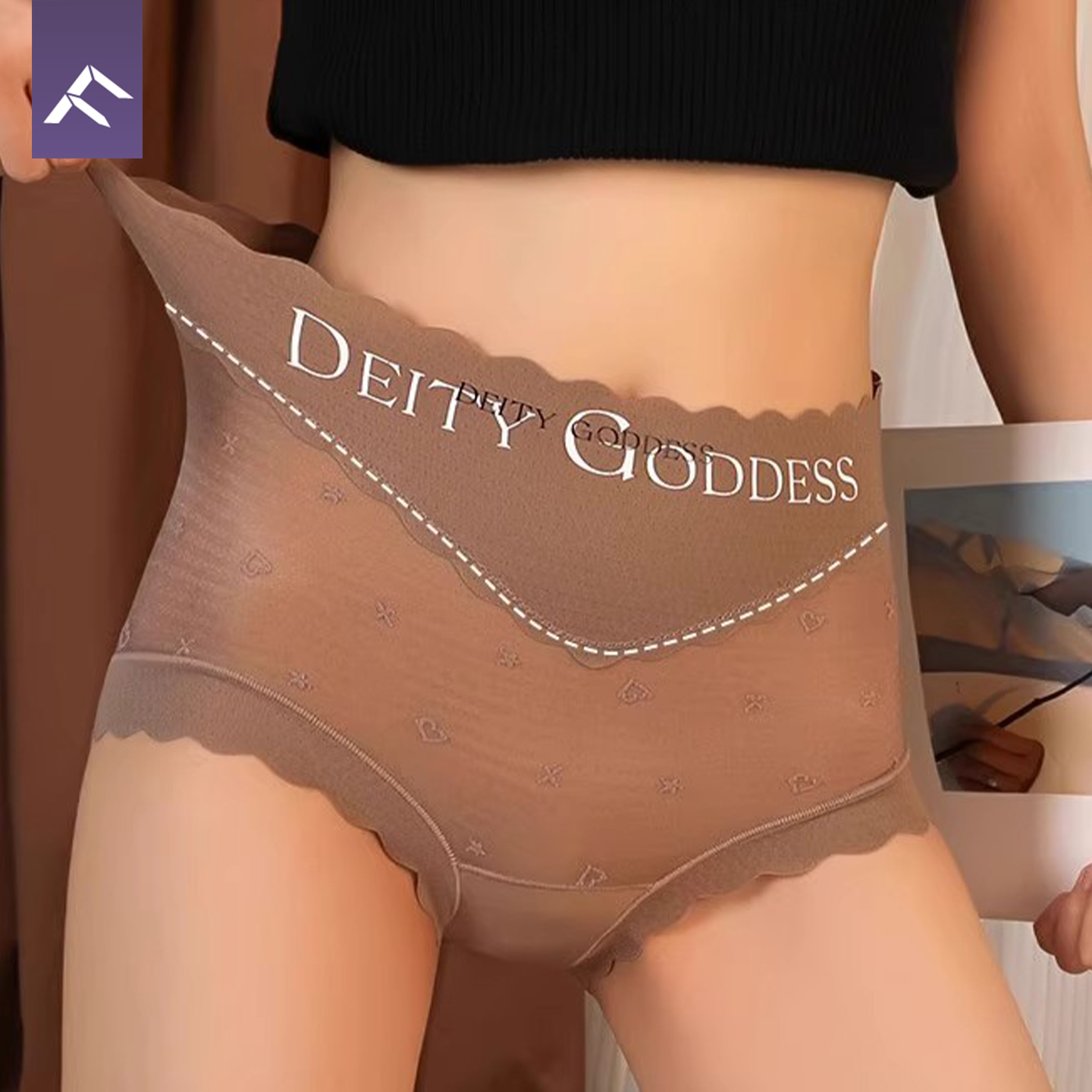 无痕新款美拉德内裤女收腹提臀