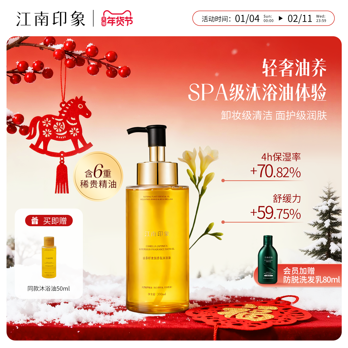 300ml ����ӡ��ֲ�������ԡ��жױ��ʪ�滺�����ԡ¶ɽ������������� 274Ԫ��4��(��68.5Ԫ/��)