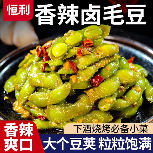 香辣毛豆即食家用麻辣新鲜