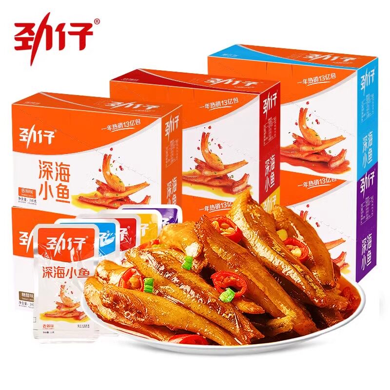 劲仔小鱼仔香辣麻辣小鱼干湖南特产休闲食品零食小吃下饭菜下酒菜