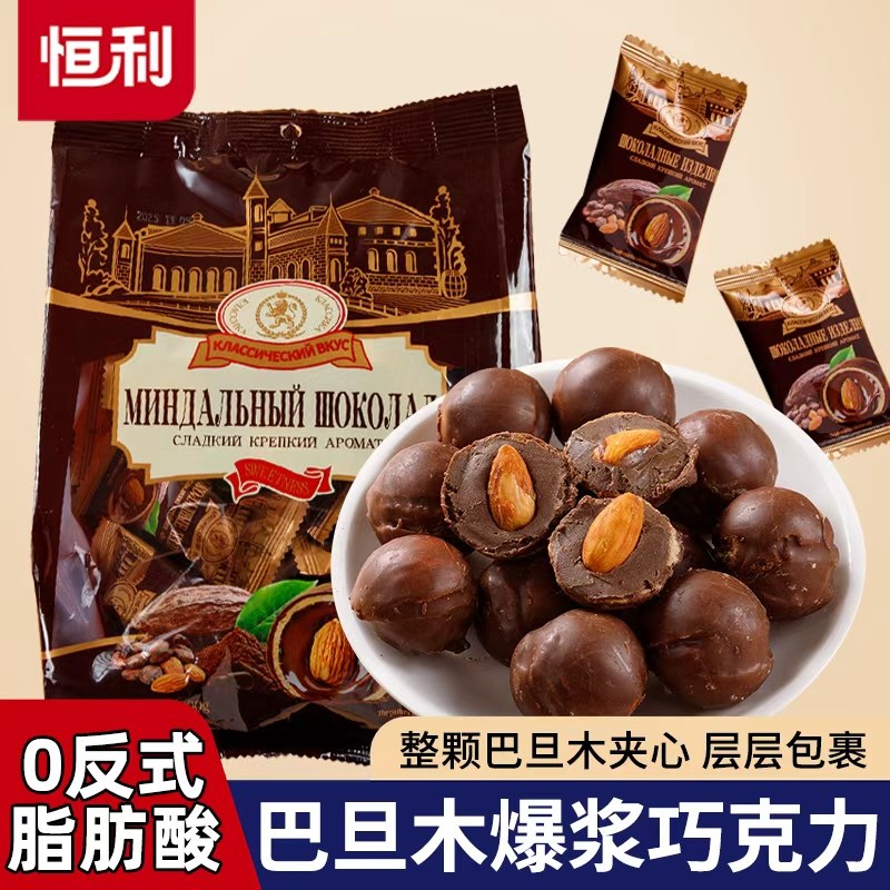 巴旦木巧克力坚果夹心黑巧克力豆纯可可脂网红糖果独立小包装零食