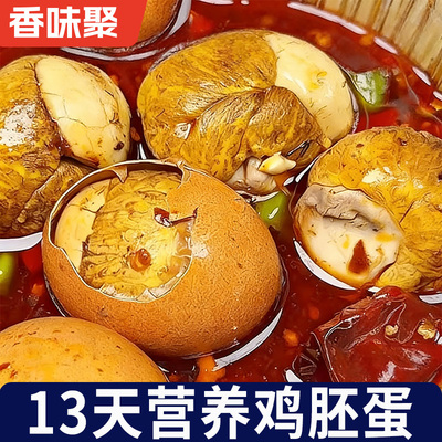五香味活珠子新鲜13天开袋即食