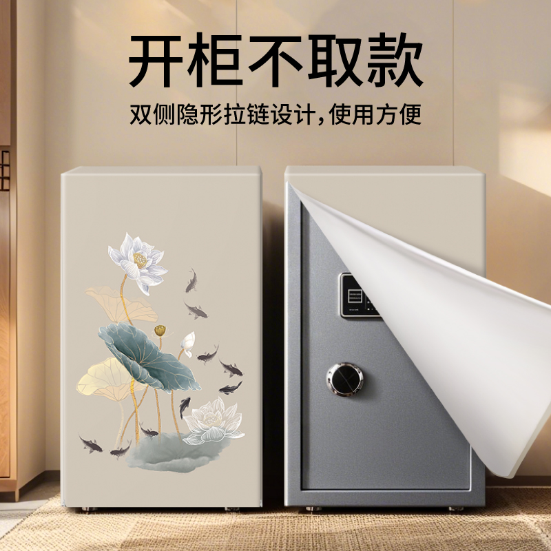 定制保险柜罩套高端遮挡置物架装饰保险箱家用开机不取电器防尘罩