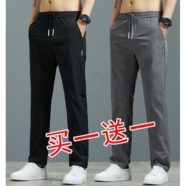 干活穿的裤子男薄款冰丝运动裤松紧带直筒裤子男士宽松休闲工作裤图片