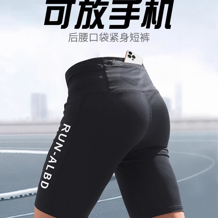跑步压缩裤男紧身短裤速干马拉松运动五分可放手机专业夏季冰丝