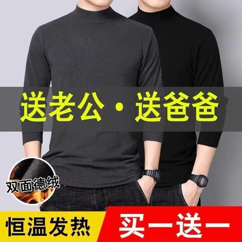莫代尔高领打底衫男士冬季新款加绒加厚保暖内搭修身长袖t恤上衣