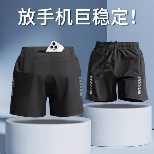 跑步紧身裤男后腰可放手机假两件速干秋冬健身运动篮球训练短裤