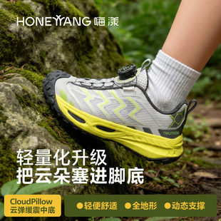 【嗨漾】女童户外运动鞋登山鞋2026新款夏薄款儿童鞋子青少年网鞋