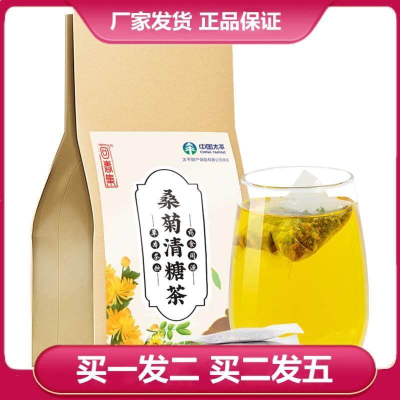 回春集桑菊清糖茶清唐玉米须青钱柳叶亿亳豪牛蒡根苦瓜汉方青糖茶