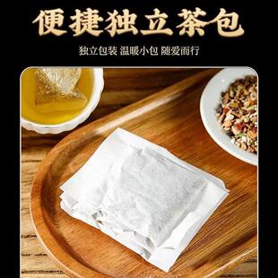 固养黑方茶组合养生茶免煮冲泡草本茶饮真材实料