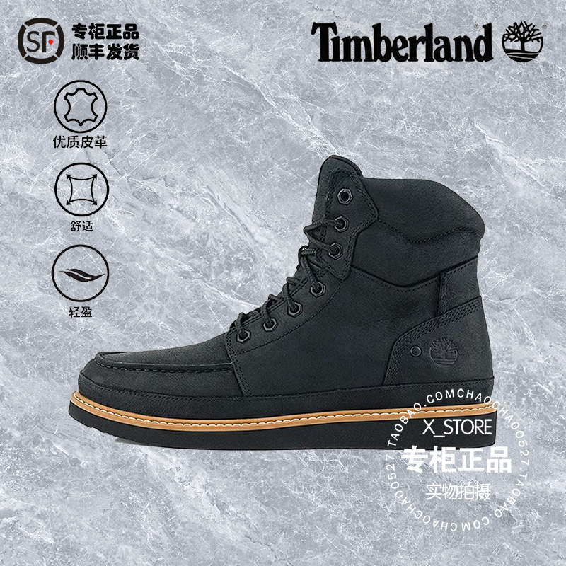 Timberland/添柏岚2024秋冬新款男士户外休闲轻便舒适中帮靴A698F