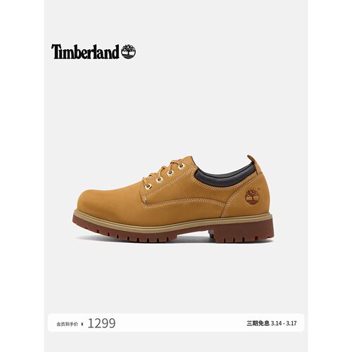 Timberland/添柏岚2026夏轻量防水低帮鞋男款大黄靴户外休闲A2R1N