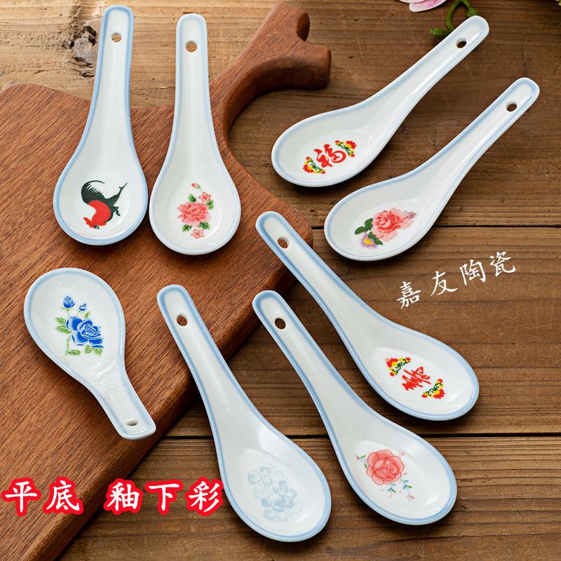 厂家一手勺子平底陶瓷釉下彩