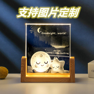 定制照片发光水晶相框小夜灯摆件创意生日礼物女生送闺蜜女友实用