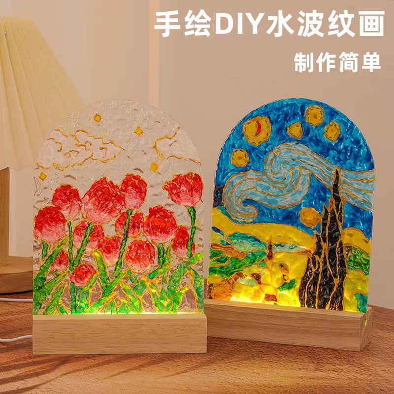 郁金香玻璃画水波纹小夜灯手工diy绘画生日礼物女生闺蜜儿童女孩