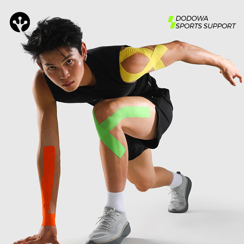 动动哇肌肉效能贴脚踝拉伤损伤康复弹性胶带运动绷带肌内效贴布,运动/瑜伽/健身/球迷用品,运动绷带/肌肉贴,淘宝优惠券,粉丝福利购,淘宝优惠卷