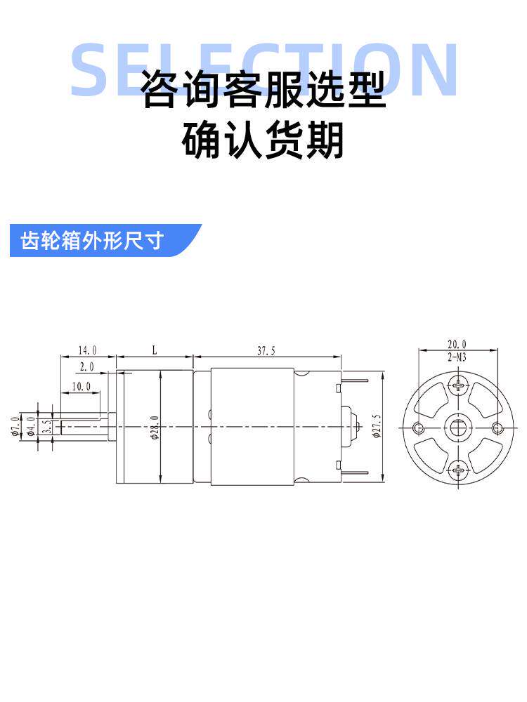 正科zga28ro直流减速电机微型电动机385小马达正反转可调速12v24v