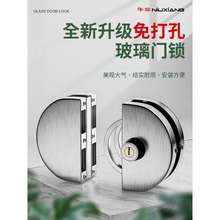 玻璃门锁双门单门免开孔商铺玻璃锁地锁推拉双开门锁具插销无框锁