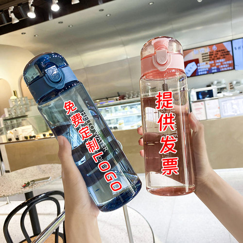 芮橙随身杯定制印LOGO广告二维码