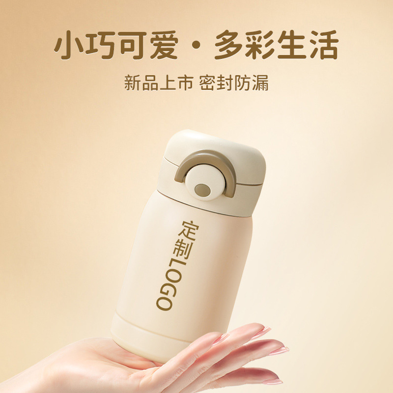 免费刻字迷你简约保温杯学生杯