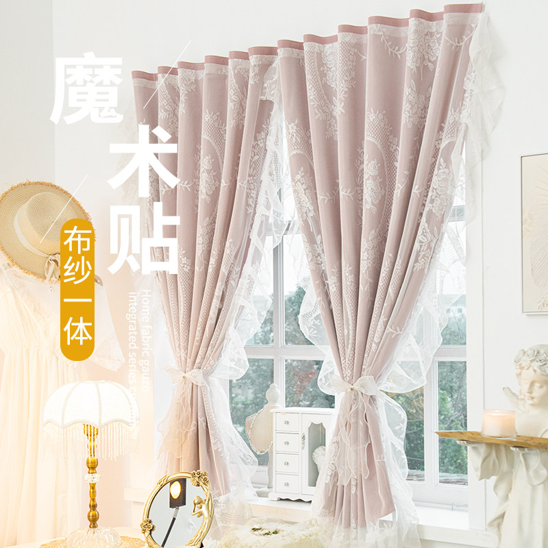 魔术贴全遮光窗帘蝴蝶纱双层免打孔安装自粘式卧室出租房防晒隔热