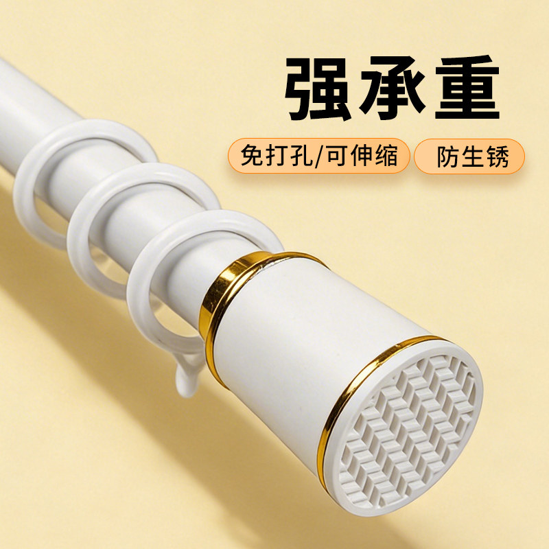 罗马杆窗帘杆子打孔式款加厚图片