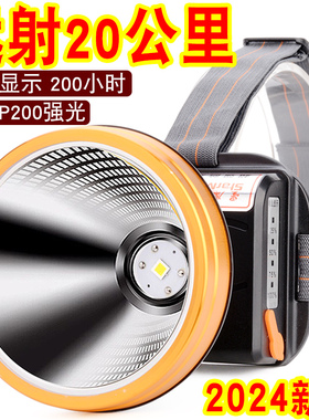 p100头灯强光充电超亮远射头戴式矿灯进口led疝气灯黄光钓鱼赶海