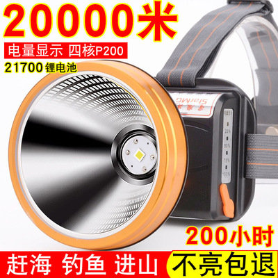 激光炮头灯强光充电超亮头戴式氙气灯超长续航大功率p200户外钓鱼