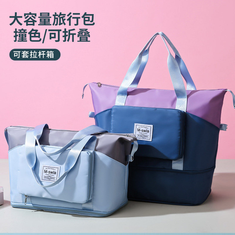 旅行包女大容量新款手提轻便待产收纳包短途旅游出差便携行李袋子,箱包皮具/热销女包/男包,通用款女包,淘宝优惠券,粉丝福利购,淘宝优惠卷