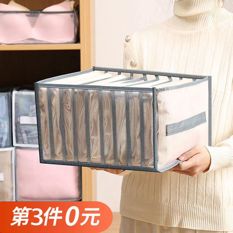 Quần Lưu Trữ Hiện Vật Quần Jean Ngăn Tổ Chức Ngăn Kéo Trong Suốt Tủ Quần Áo Tách Quần Áo Túi Hộp túi đựng đồ du lịch túi đựng mỹ phẩm du lịch