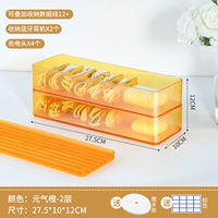 Карамельная оранжевая [двойной слой]