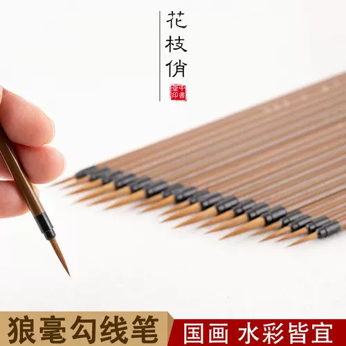 Акварель, кисть для письма, комплект, лайнер для маникюра