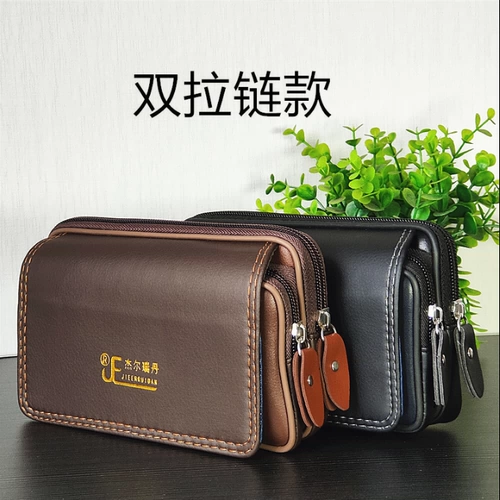 Мобильный телефон для пожилых людей, поясная сумка, универсальный дорожный ремень