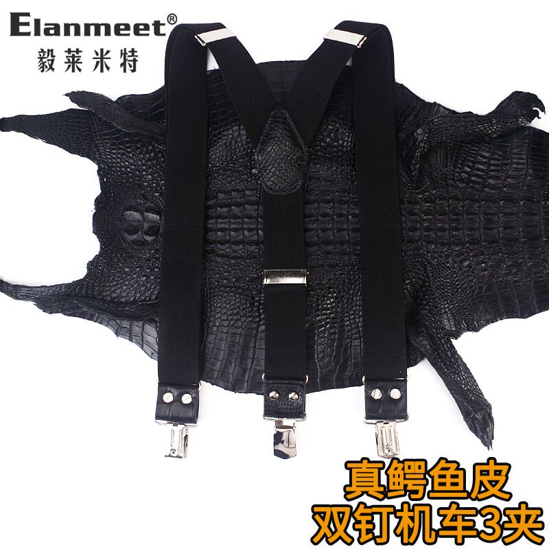 男鳄鱼皮成人背带强力夹防滑吊带肥佬时尚Y型三夹西裤衬衫吊裤带