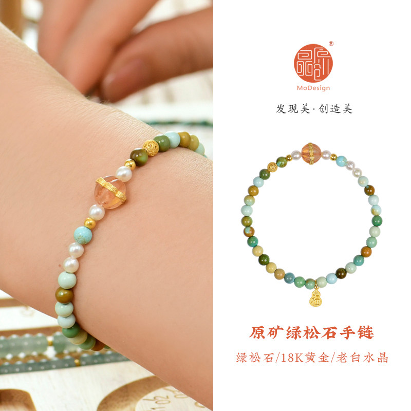 天然唐三彩绿松石黄金复古女手链