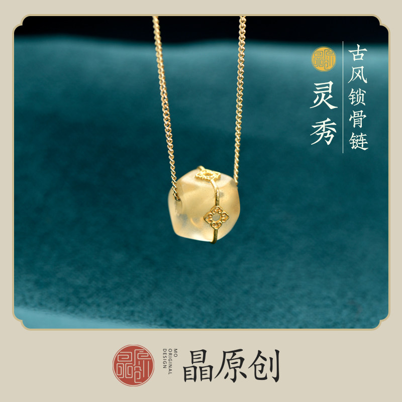 简约白水晶18k黄金百搭女锁骨链