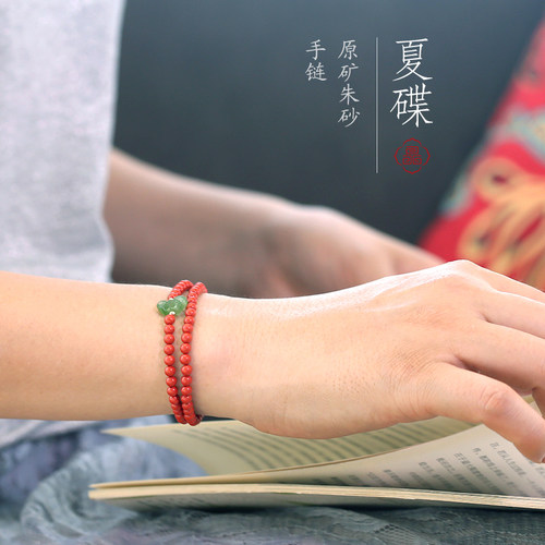 原矿朱砂本命年国风女细手链礼品