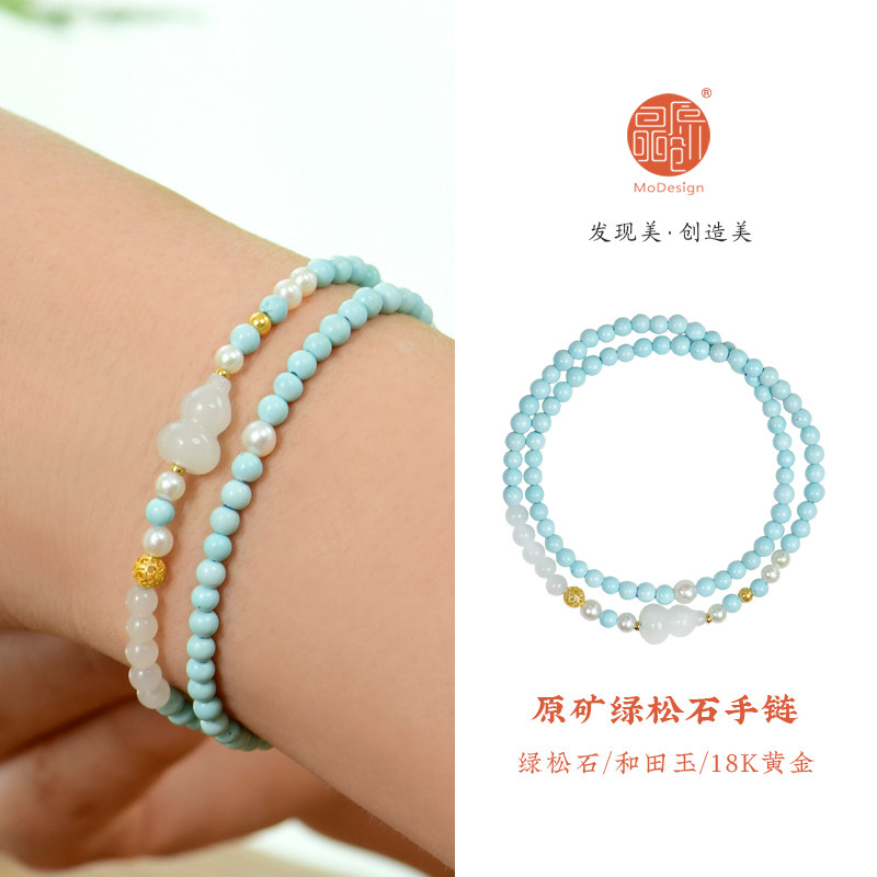 原矿绿松石多圈叠戴清新女款手链