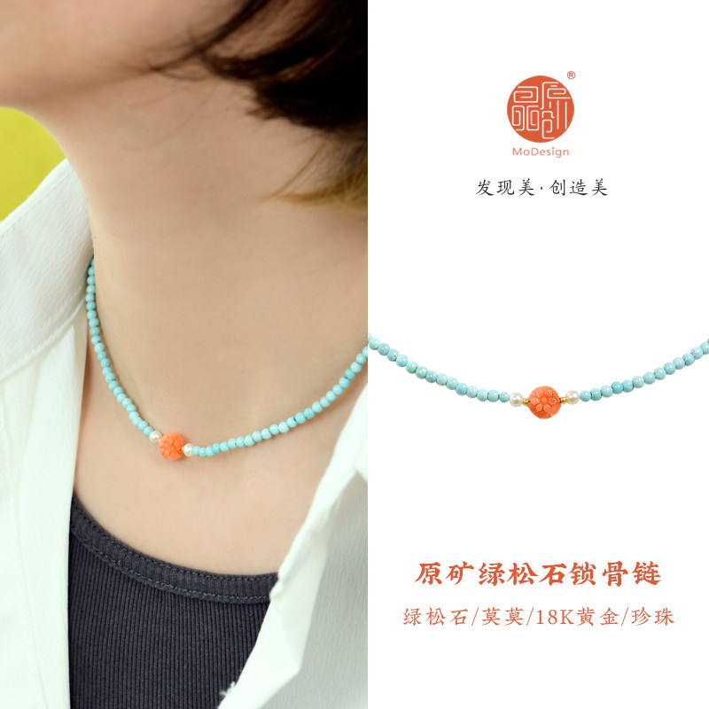 原矿绿松石K金清新女锁骨链礼品