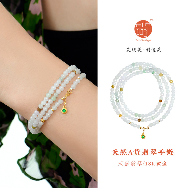 天然翡翠DIY多圈小众女手链项链