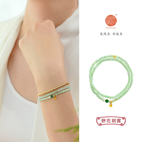 天然翡翠黄金DIY清新细手链礼品