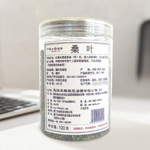 天福天心茗茶桑叶代用茶100克罐装