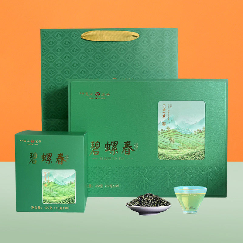 天福茗茶天心茗茶碧螺春绿茶礼盒装年货节礼盒200克