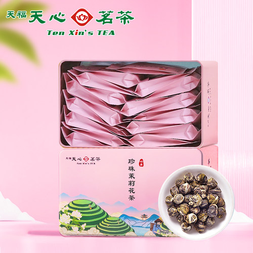 天福天心茗茶广西茉莉花茶
